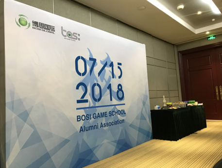 “倾听、交流、分享”2018凯发k8学院夏季校友会(图2)