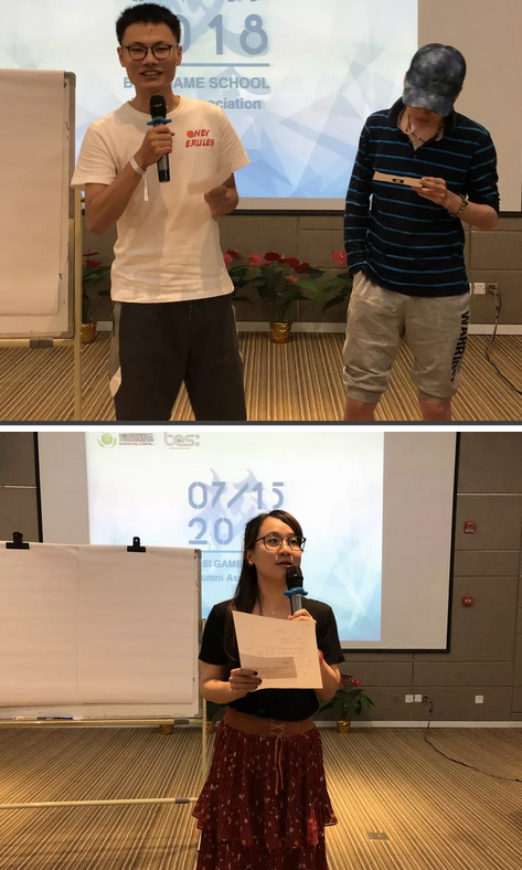 “倾听、交流、分享”2018凯发k8学院夏季校友会(图17)